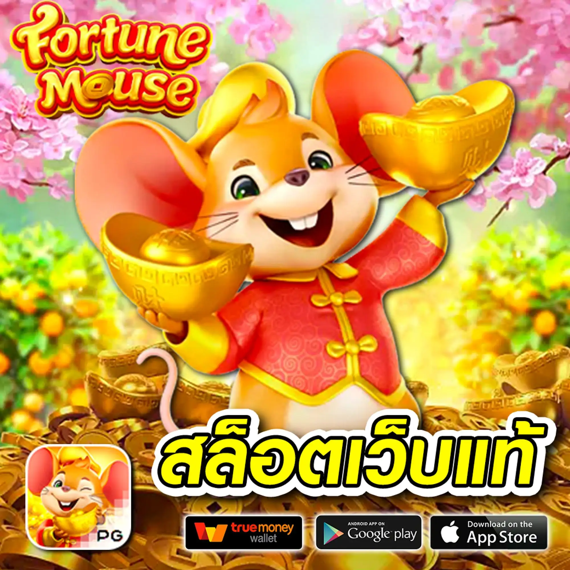 เจได999 เว็บตรง